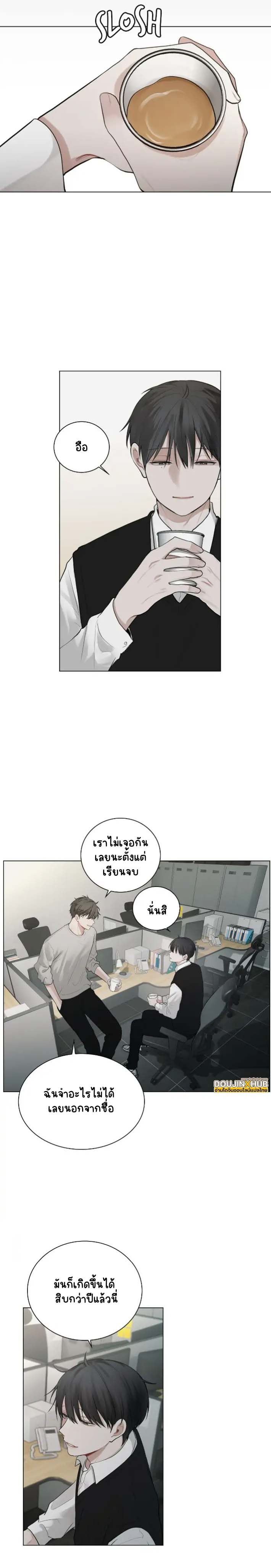 คือคุณเพียงคนเดียว 6-6